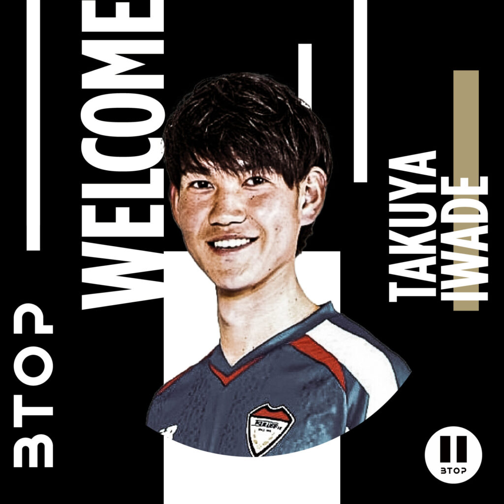 Btop ビートップ 北海道栗山町から 最速でj1リーグを目指すプロサッカークラブ