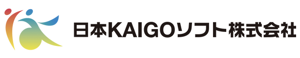 日本KAIGOソフト株式会社