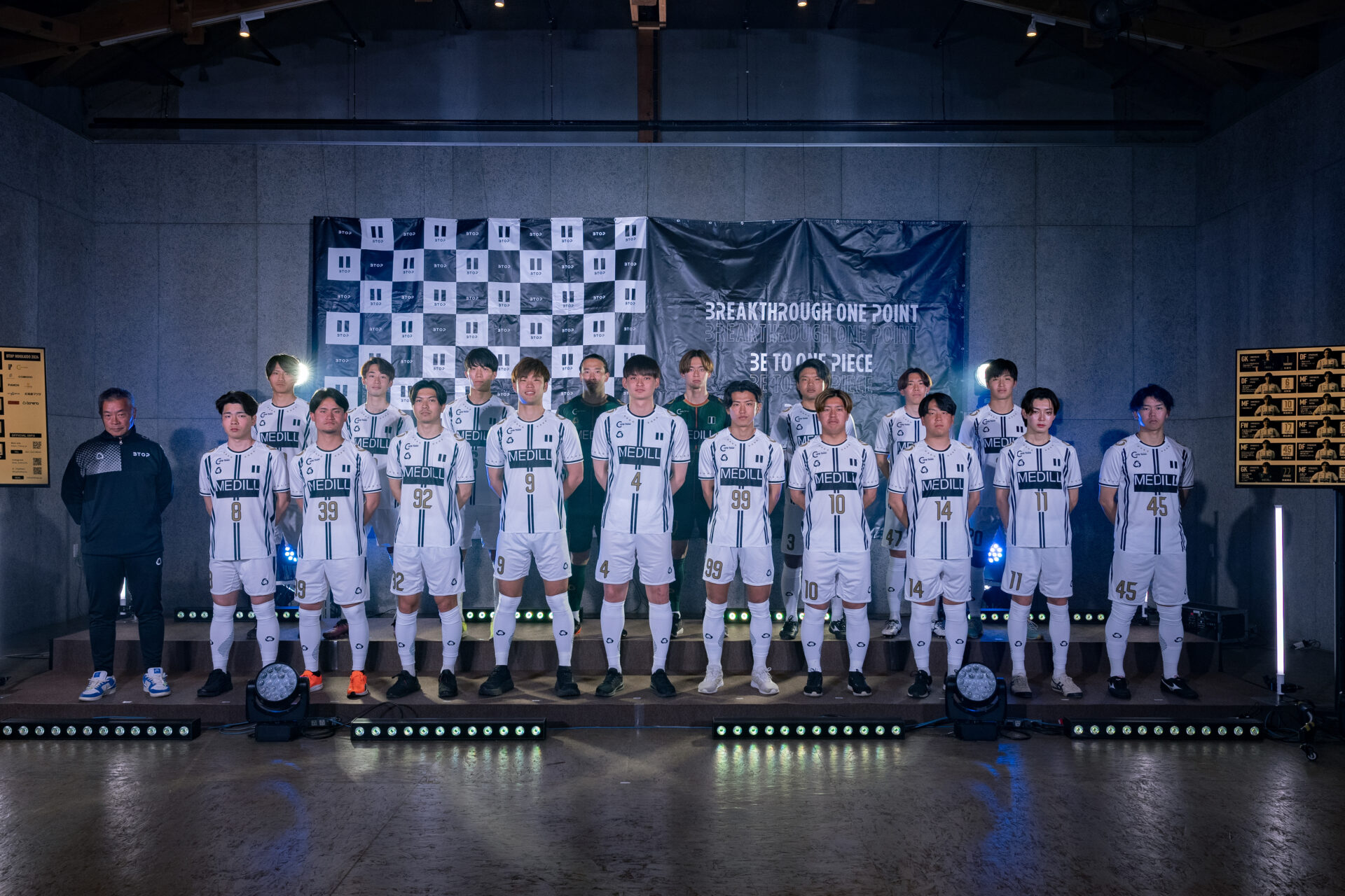 レポート】2024新体制発表会 - BTOP北海道