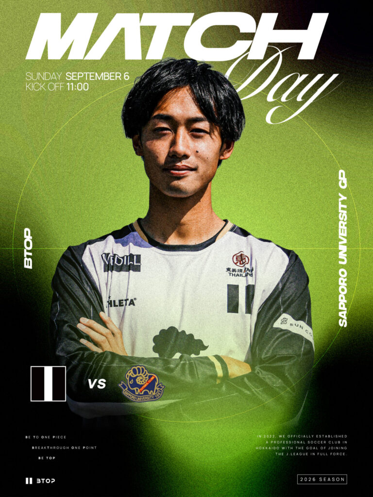 北海道サッカーリーグ 第12節